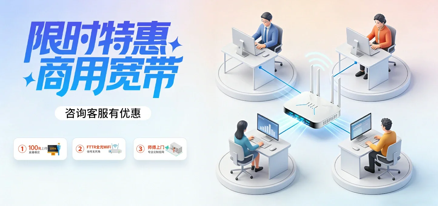 中国电信 泰州医药高新技术产业开发区电信宽带 宽带套餐